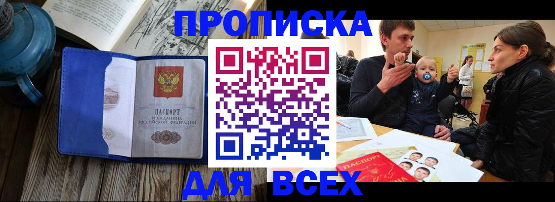 поиск собственника для регистрации в Хабаровском крае