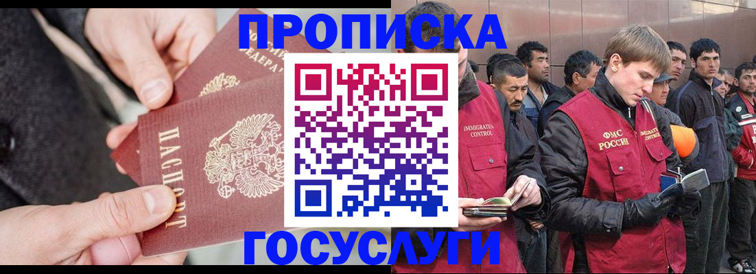 регистрация для гимназии в Хабаровском крае