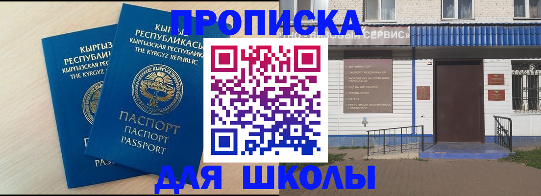 форма № 3 свидетельство о регистрации в Хабаровском крае