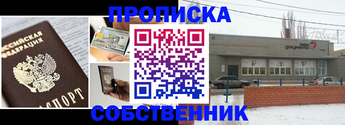 регистрация для школы в Хабаровском крае